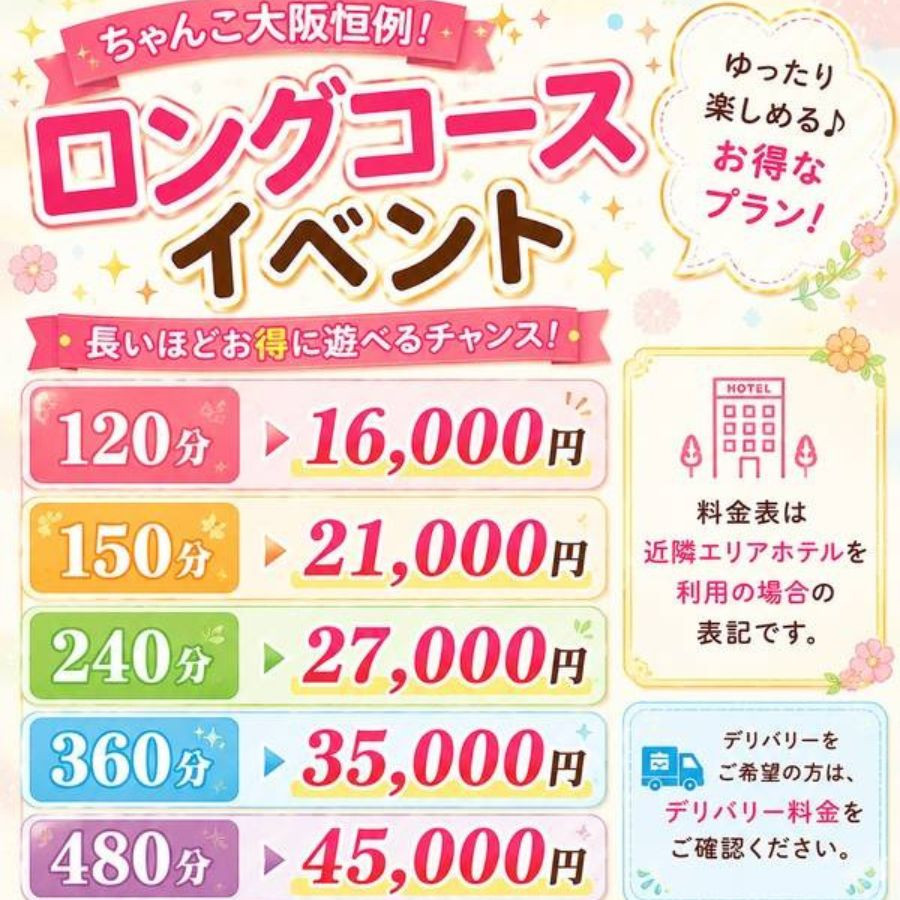 バナー1