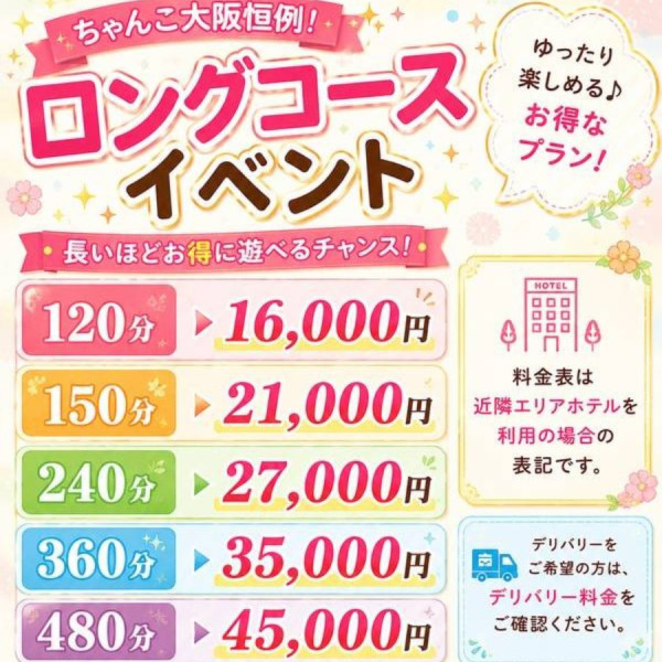 バナー6
