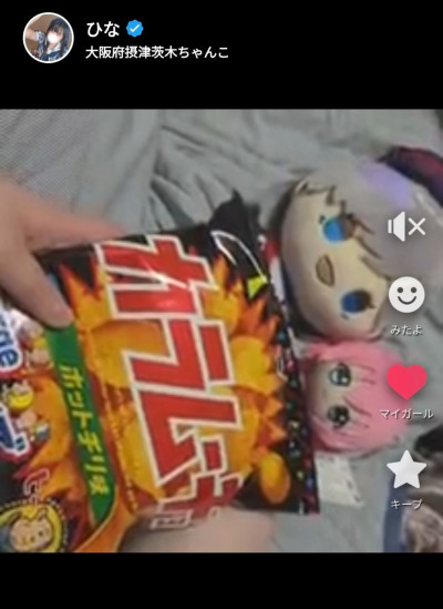 ひなの写メ